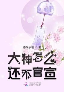 缘来是直男呀