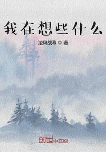 五行之剑