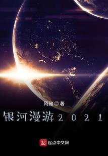 草根都市记