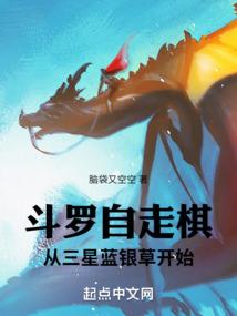 重生之能爱你何其荣幸