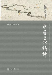 愿我们彼此安好