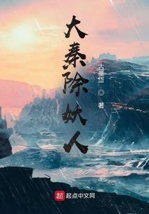 破产系御兽
