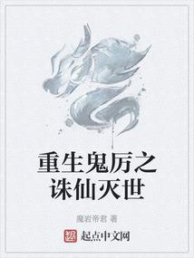 丹道领域