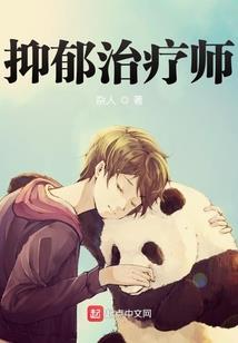 逆命仙图