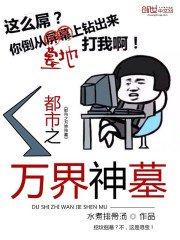 福里斯克的冒险