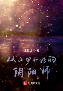侦探医生