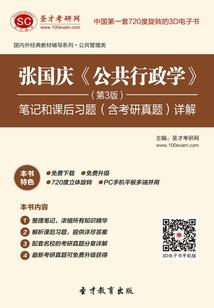 傲娇专宠：你好，学长大人