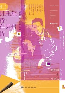 末世之龙腾武跃