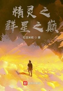 已经无敌的我想当一名法师