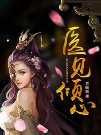 你这坑爹王爷