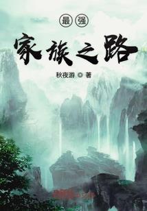 霸道夜少宠妻无度