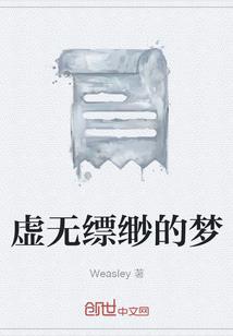 心若无尘