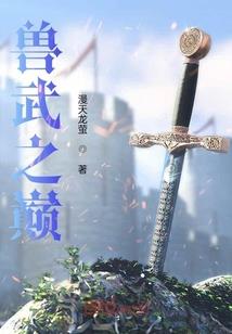 这寂寞荧光