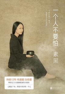 星辰与重庆