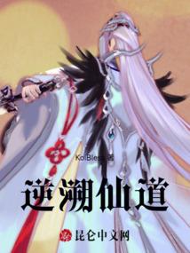 蝗帝