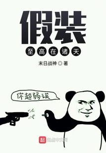 末世之地球纪元