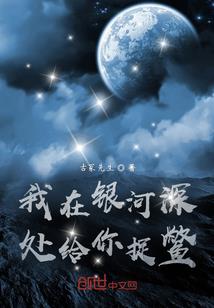 修仙重生在都市