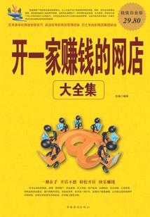 漫威真神降临