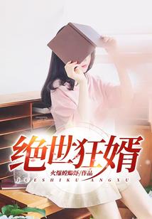 创世神之祝愿