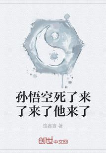 逆天气运：开局测出无上圣灵根！