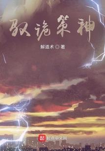 天道重启