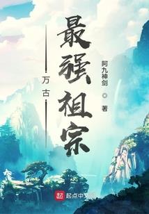 冰山男爱上我