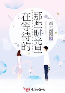 我不是Cinderell