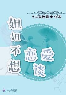 混世狂尊