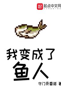 重生之奇葩人生