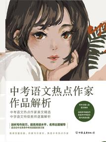 我生为何