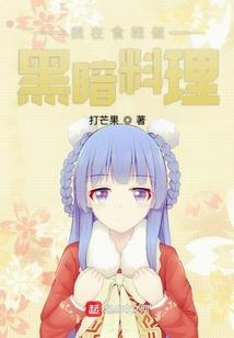 十二点整