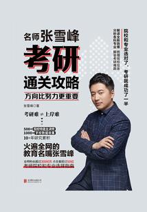 28岁以后的人生