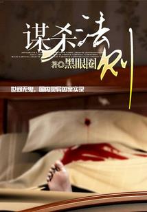 网游之逍遥枪神