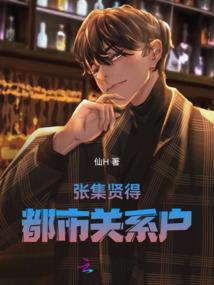 神医庶女：妖孽邪王爆宠妻
