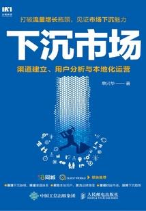 我的企业家爸爸
