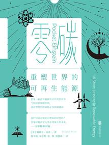 风云职场小浪子