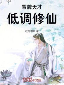 十二家族