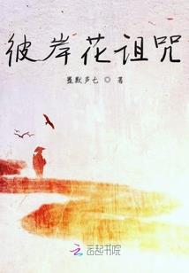 奔跑的水晶球