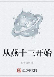 木叶是怎样建成的