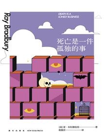 最强八界鼻祖