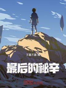 茅山剑侠传