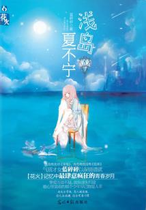 大唐公主在现代直播