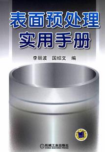 莫比斯小镇