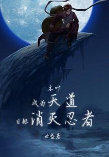 绝色悍妻