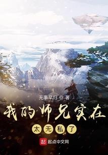 炮灰系统