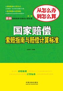 送上门的老婆叫柳禾