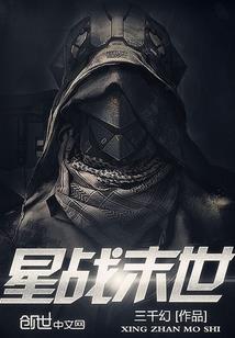 我在诡异轮回里当影帝