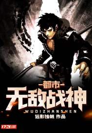 不灭黑瞳