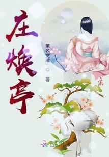 巅峰帝少