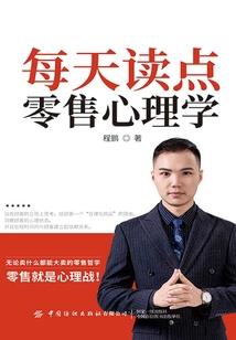 修仙界神豪